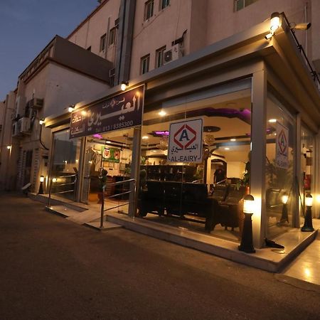 Al Eairy Apartments -Aldamam 7 Dammam Ngoại thất bức ảnh